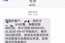 张店讨债公司成功追回消防工程公司欠款108万成功案例